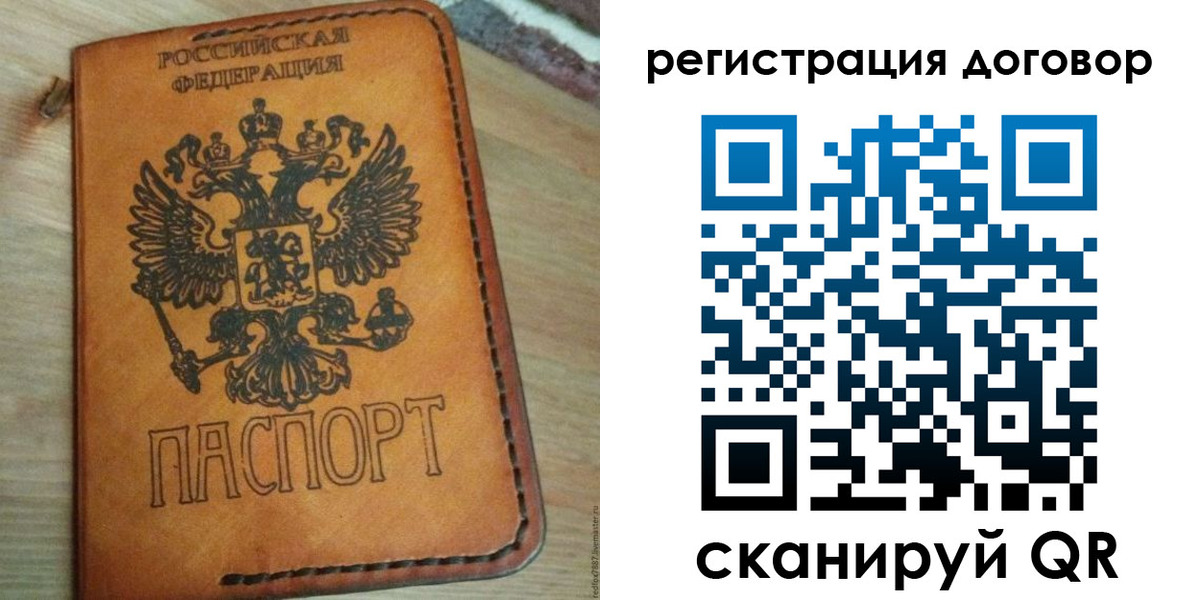 временная регистрация собственник в Чувашии