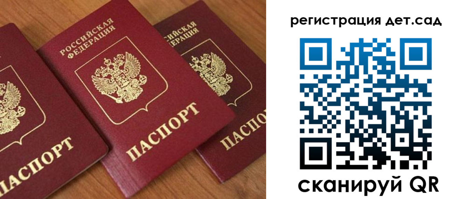 прописка регистрация в Чувашии