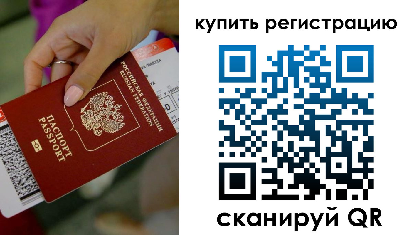 прописка поиск в Чувашии