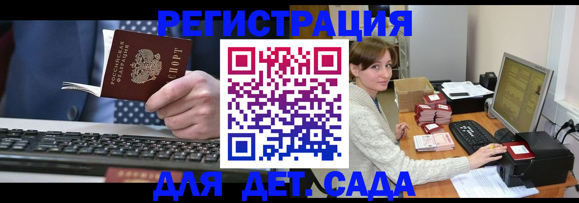 прописка регистрация в Чувашии