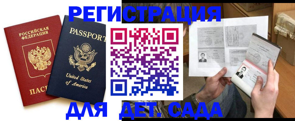 временная регистрация собственник в Чувашии