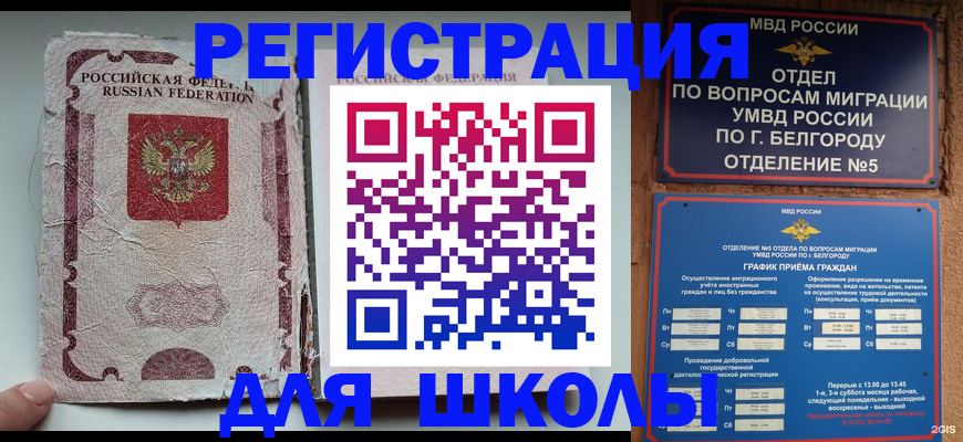 прописка гарантия в Чувашии